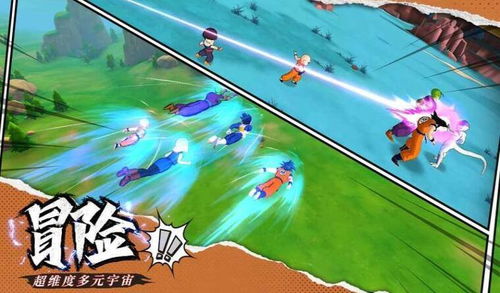 《龍珠覺醒》3.9.0版 經(jīng)典重現(xiàn)，重溫童年熱血?jiǎng)勇钠婊妹半U(xiǎn)