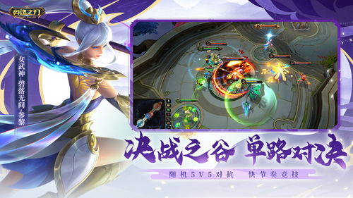 國產(chǎn)MOBA游戲《英魂之刃》登陸Steam，網(wǎng)龍動(dòng)漫游戲開發(fā)再添新篇